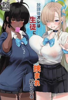 日漫《东京食尸鬼》封面